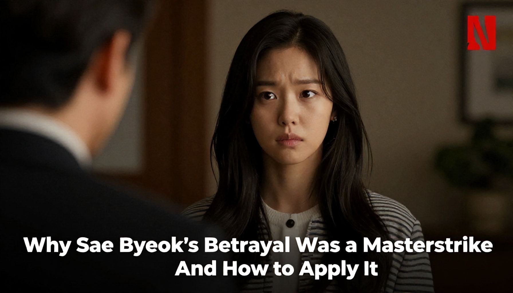 Why Sae Byeok’s Betrayal Was a Masterstroke—And How to Apply It*